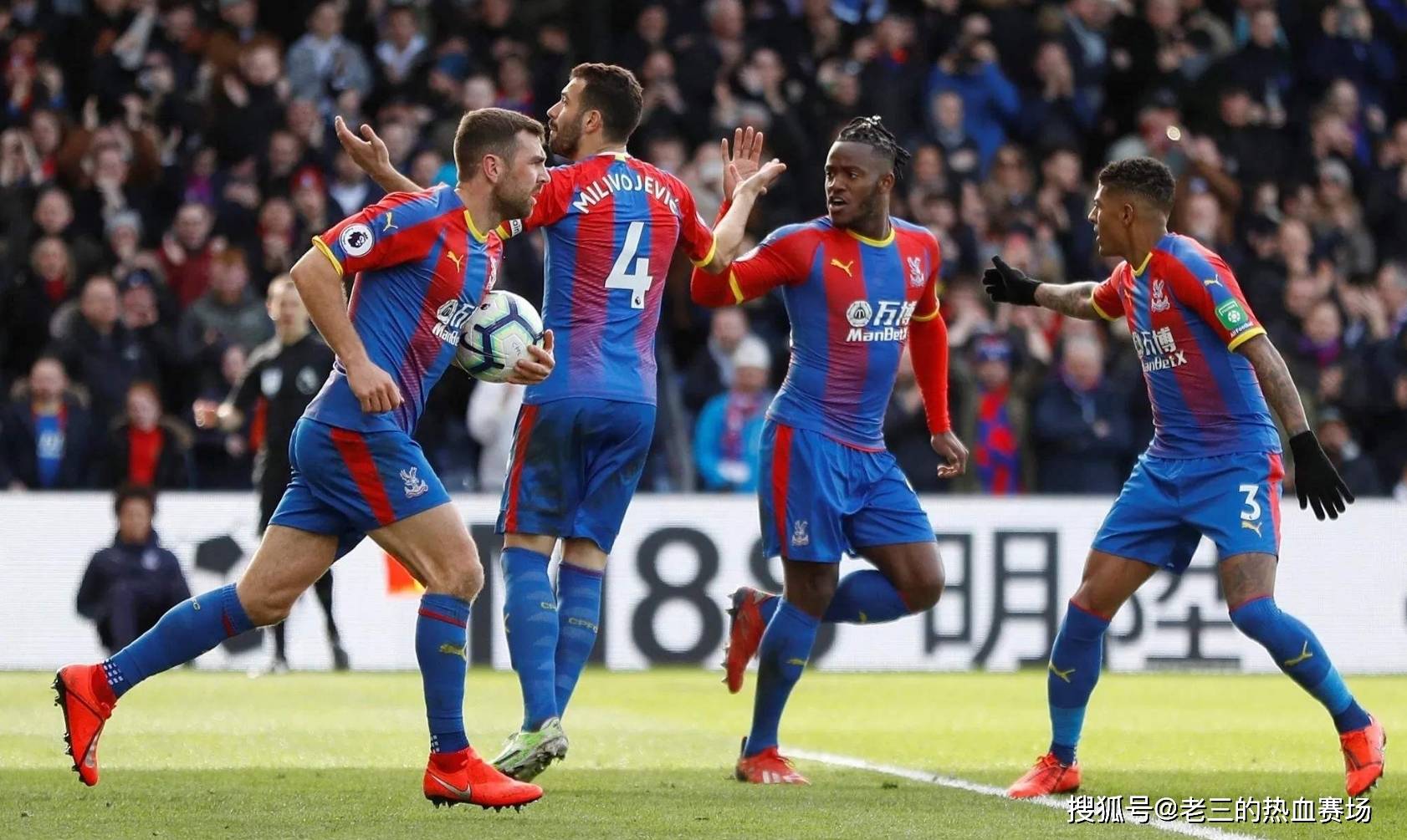 战略方案 战略方案